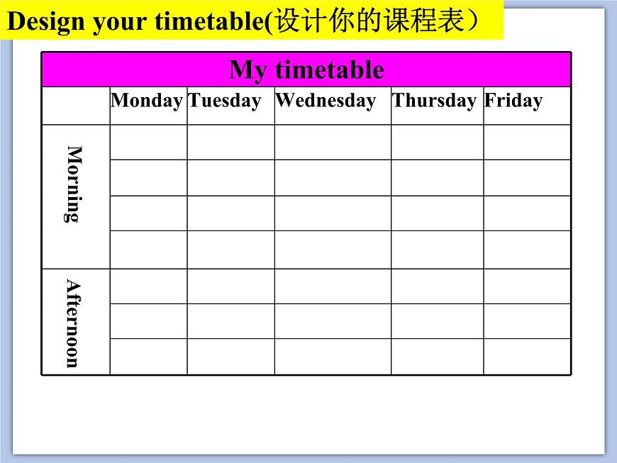 Unit 1 Our School Subject課件3第4頁