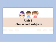 （多课时）牛津译林版英语四下 Unit 1 Our school课件+音频＋素材