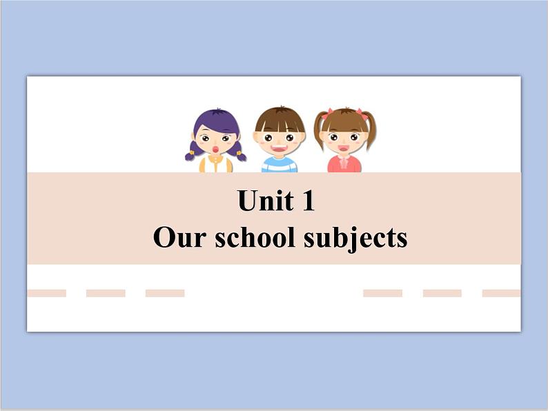 (多课时)牛津译林版英语四下 Unit 1 Our school课件+音频+素材01