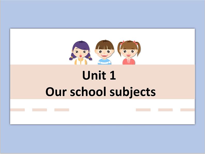 (多课时)牛津译林版英语四下 Unit 1 Our school课件+音频+素材01