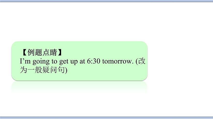 Unit 1 Our School Subject課件2第5頁