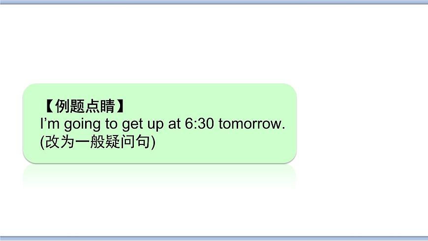 Unit 1 Our School Subject第4頁