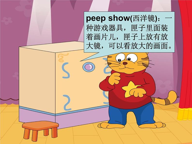 (多课时)牛津译林版英语四下 Unit 4 Drawing in课件+音频+素材02