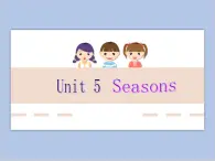 （多课时）牛津译林版英语四下 Unit 5 Seasons课件+音频＋素材