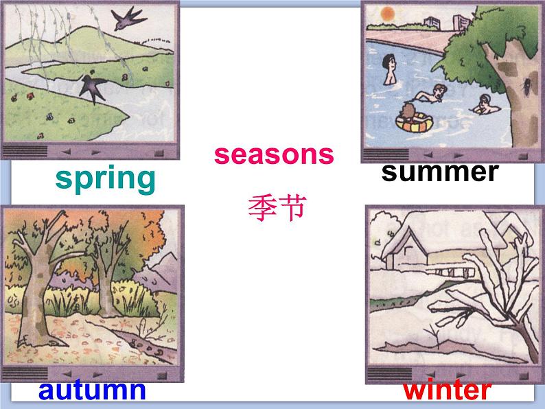 (多课时)牛津译林版英语四下 Unit 5 Seasons课件+音频+素材02