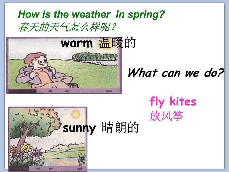 (多课时)牛津译林版英语四下 Unit 5 Seasons课件+音频+素材04