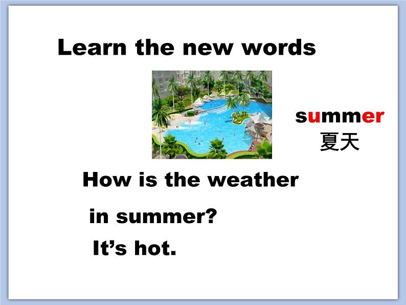(多课时)牛津译林版英语四下 Unit 5 Seasons课件+音频+素材03