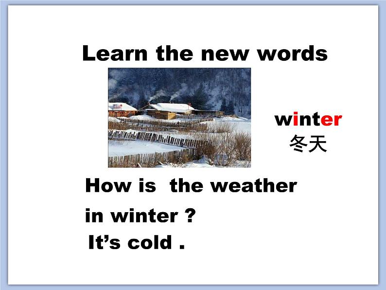 (多课时)牛津译林版英语四下 Unit 5 Seasons课件+音频+素材05
