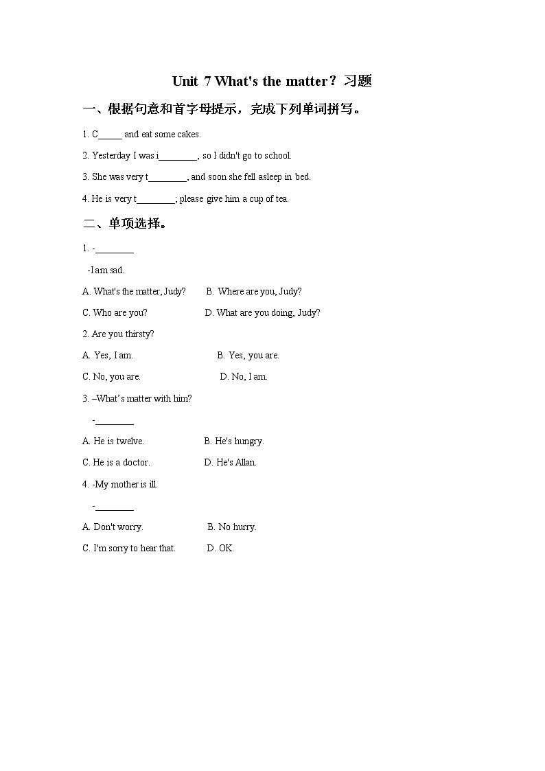 牛津译林版英语四下 Unit 7 What's the matter?习题101