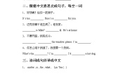 2021学年Unit 7 What's the matter?优秀课时练习
