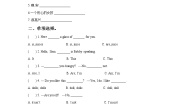 2021学年Unit 7 What's the matter?优秀课后作业题