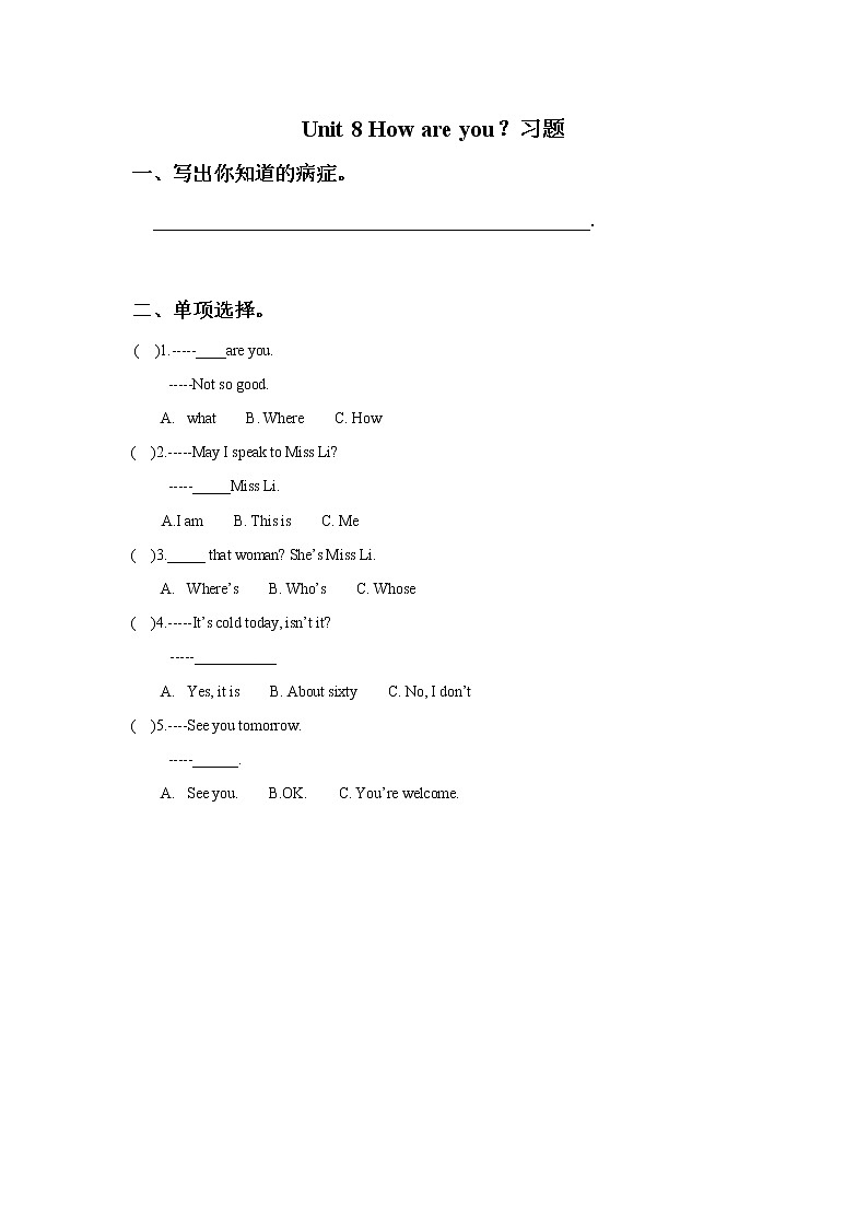 牛津译林版英语四下 Unit 8 How are you?习题101