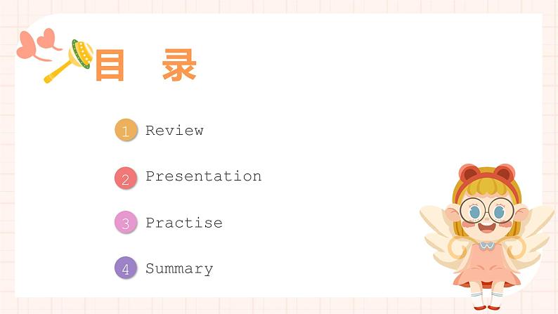 外研版(三起)英语三下 Module 2 Unit 1 Lesson 2课件PPT第2页