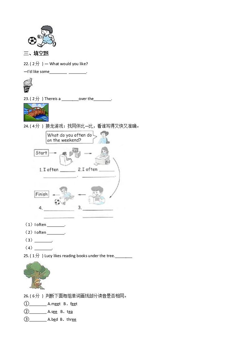 人教版(PEP)小学英语五年级上册Unit 2 My week单元测试卷(含答案)第3页