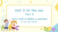 小学英语Unit 3 At the zoo Part B精品习题ppt课件