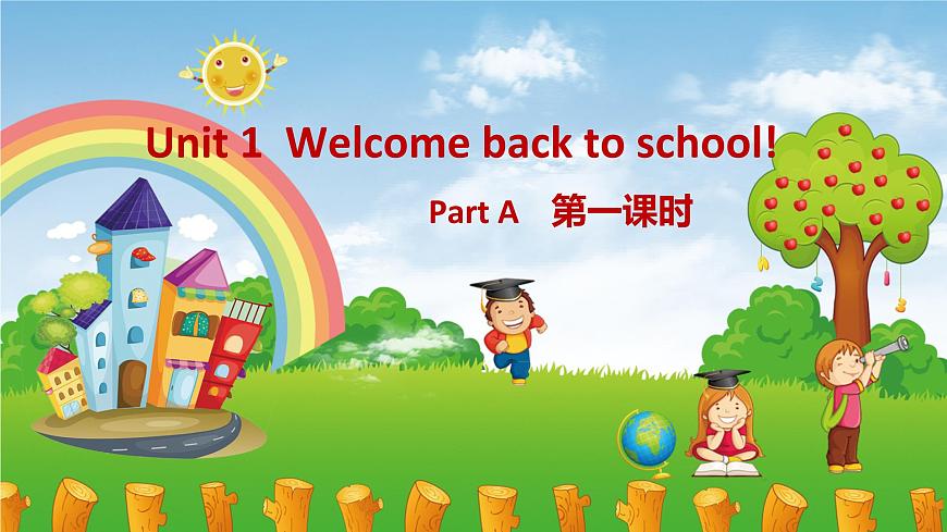 人教pep(新)三下-Unit 1 PartA 第1課時 Let 's talk ~ Look and say【優(yōu)質(zhì)課件】第1頁