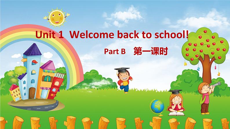 人教pep(新)三下-Unit 1 Part B 第1课时 Let's talk ~ Look and say【优质课件】01