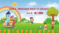 英语三年级下册Unit 1 Welcome back to school! Part B公开课课件ppt