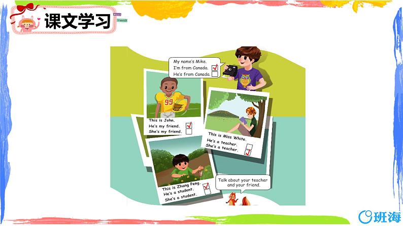 人教pep(新)三下-Unit 1 Part B 第3课时 Start to read ~ Let 's sing【优质课件】第4页