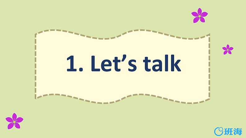 人教pep(新)三下- Unit 2 Part B 第1课时 Let's talk ~ Let's play【优质课件】04