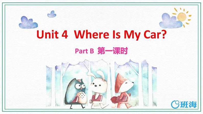 人教版(新)三下—Unit 4 第1课时 Part B Let's talk~Let's play【优质课件】01
