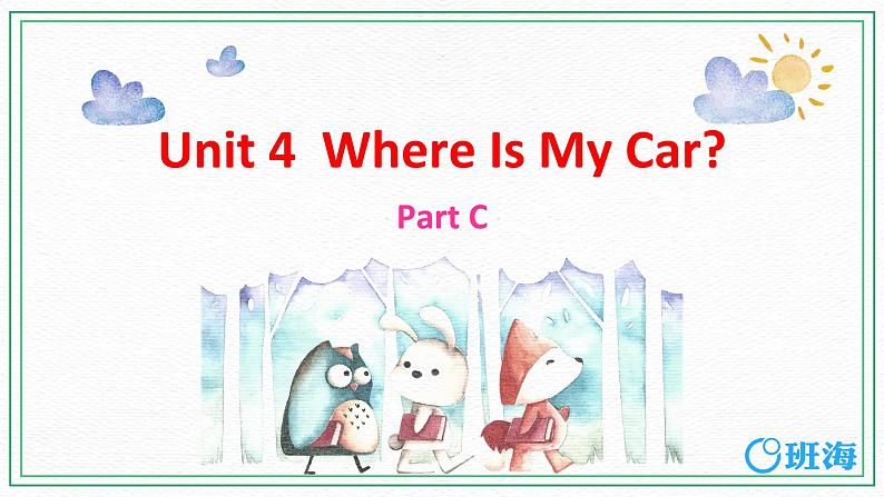 人教版(新)三下—Unit 4 Part C Story time【优质课件】第1页