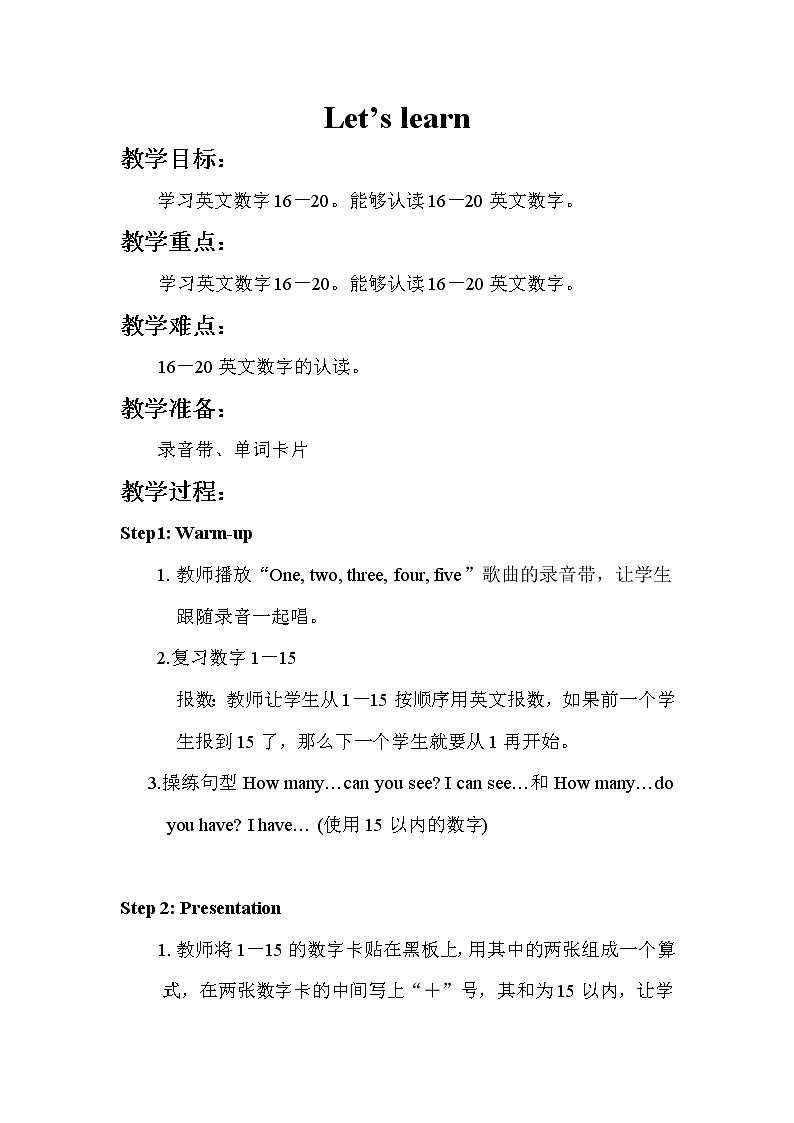 人教pep(新)三下-Unit 6 PartB【优质教案】03