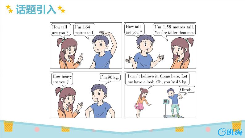人教pep(新)六下-Unit 1 Part A 第1课时 Let 's try ~ Let 's talk【优质课件】第3页
