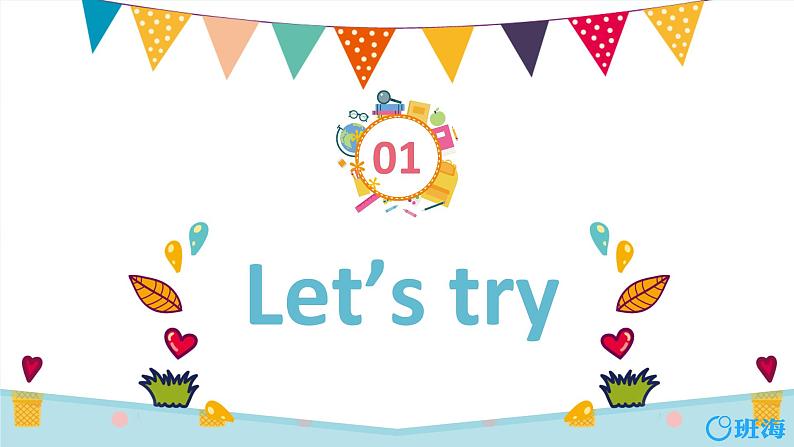人教pep(新)六下-Unit 1 Part A 第1课时 Let 's try ~ Let 's talk【优质课件】第4页