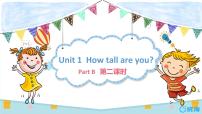 英语六年级下册Unit 1 How tall are you? Part B完整版ppt课件