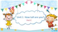 人教版 (PEP)六年级下册Unit 1 How tall are you? Part C优秀ppt课件