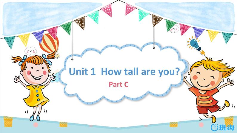 人教pep(新)六下-Unit 1 Part C Story time【优质课件】01