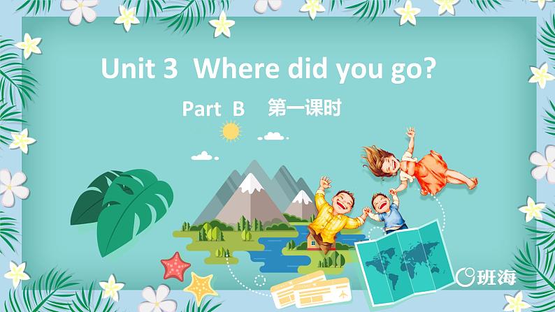人教pep(新)六下-Unit 3 Part B 第1课时 Let's try ~ Let's talk【优质课件】01