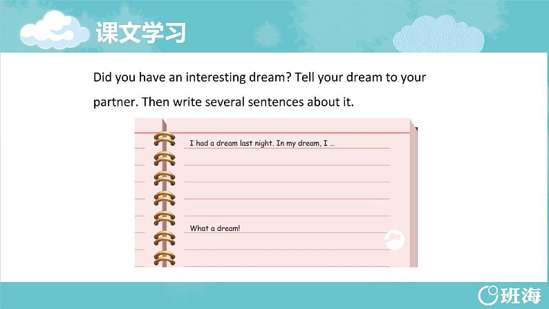 人教pep(新)六下-Unit 4 Part B 第3课时 Read and write~ Let’s wrap it up【优质课件】第7页