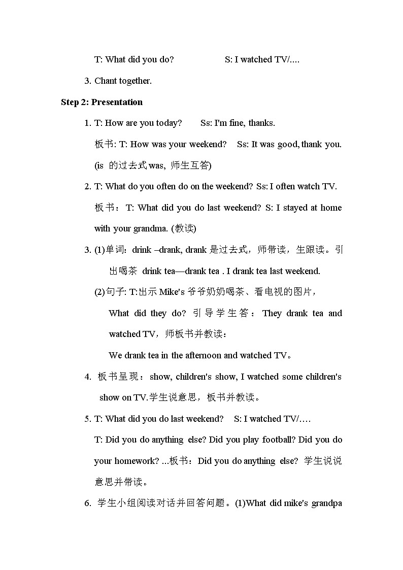 人教pep(新)六下-Unit 2 Part A 【优质教案】02
