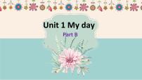 小学英语人教版 (PEP)五年级下册Unit 1 My day Part B精品课件ppt