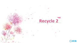 人教pep（新）五下-Recycle 2【优质课件】