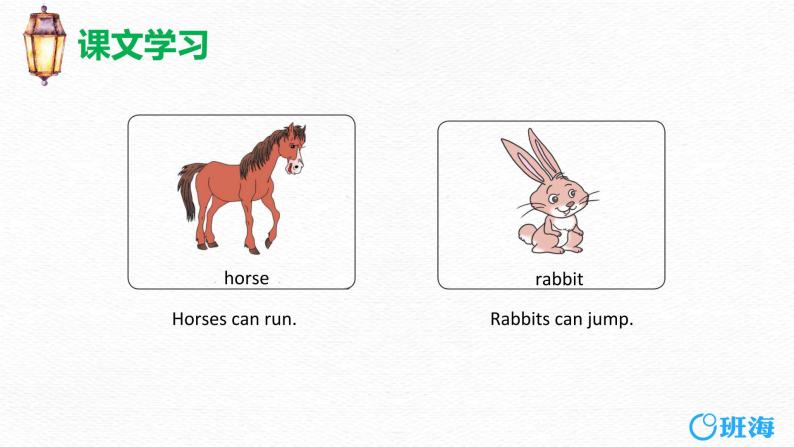 冀教版 (新) 三下-Unit 1 Lesson 4 Horses and Rabbits【优质课件】06