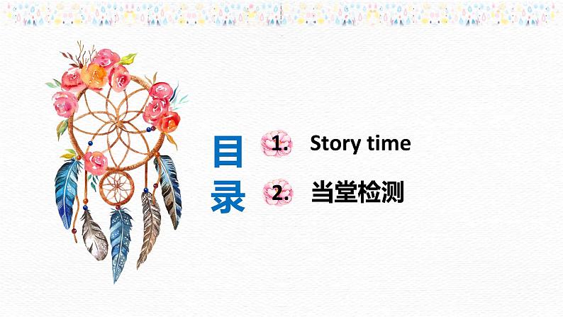 冀教版 (新) 三下-Unit 1 Lesson 6 Can I help you【优质课件】第2页
