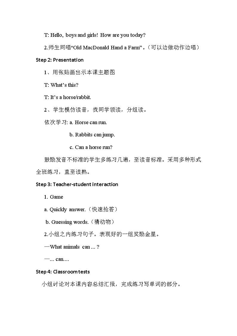 冀教版 (新) 三下-Unit 1 Lesson 4 Horses and Rabbits【优质教案】02