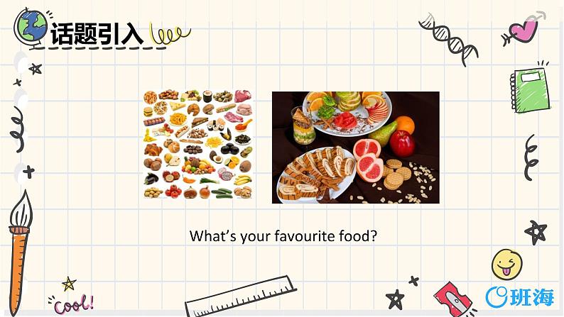 冀教版(新)三下-Unit 3 Lesson 13 I’m Hungry【优质课件】03