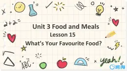 冀教版（新）三下-Unit 3 Lesson 15   What’s Your Favourite Food【优质课件】