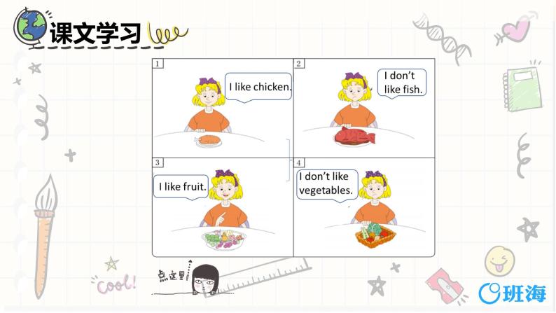 冀教版（新）三下-Unit 3 Lesson 15   What’s Your Favourite Food【优质课件】05