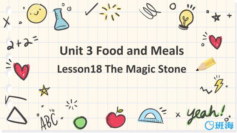冀教版（新）三下-Unit 3 Lesson18 The Magic Stone【优质课件】01