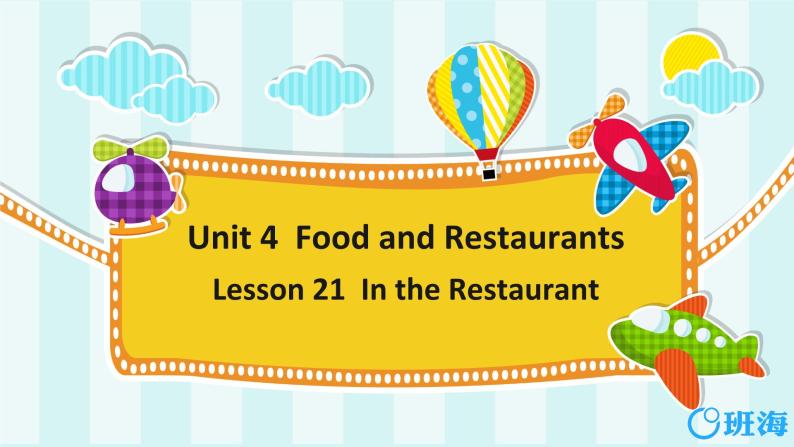 冀教版（新）三下-Unit 4 Lesson21 In the Restaurant【优质课件】01