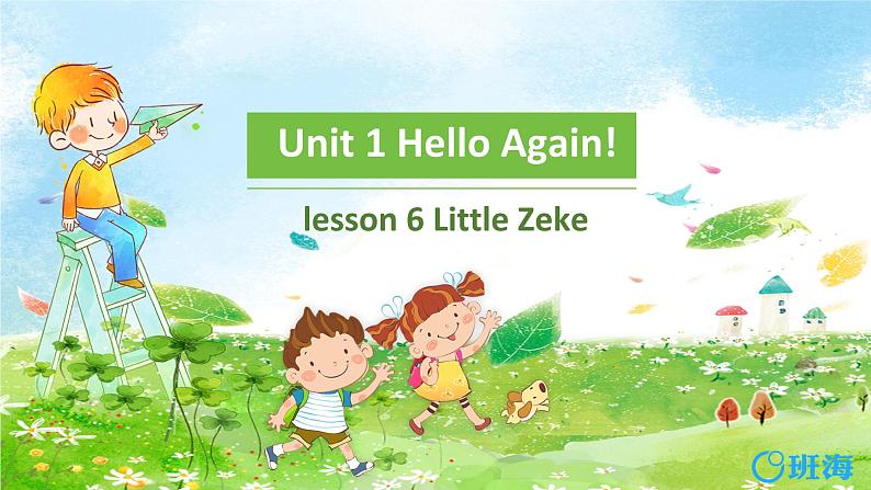 冀教版(新)四下-Unit 1 lesson6 Little Zeke 【优质课件】01