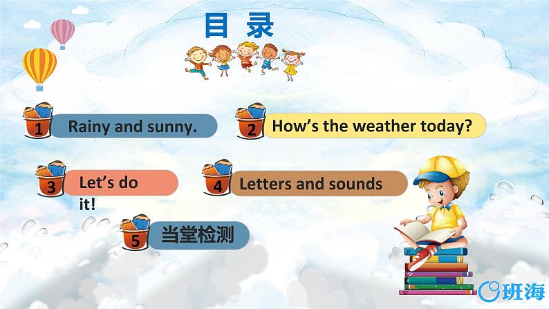 冀教版(新)四下-Unit 2 Lesson11 How 's the Weather Today 【优质课件】第2页