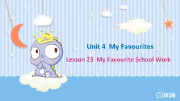 冀教版（新）四下-Unit 4 Lesson23 My Favourite School Work【优质课件】