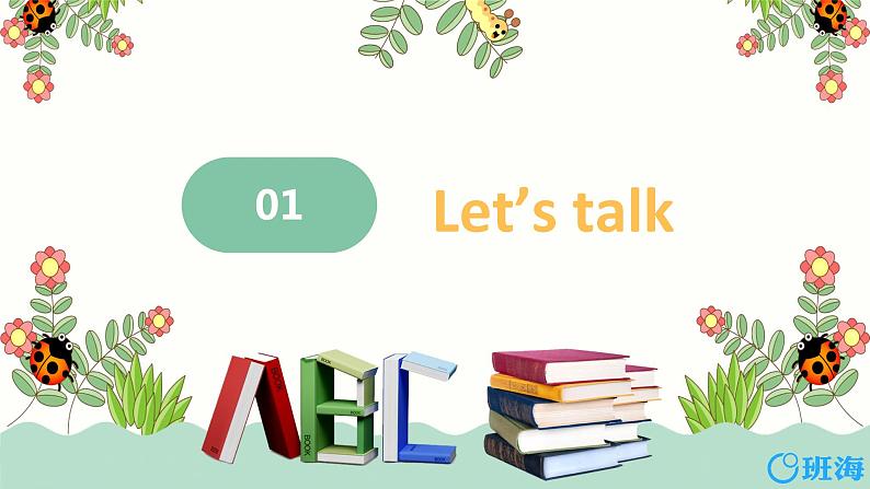 人教pep(新)四下-Unit 1 PartB 第1课时 Let 's talk~Let 's play【优质课件】第4页