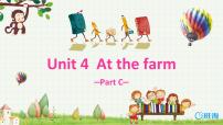 英语四年级下册Unit 4 At the farm Part C完整版课件ppt
